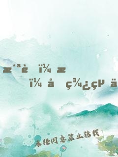洪荒：我，后羿絕不射日